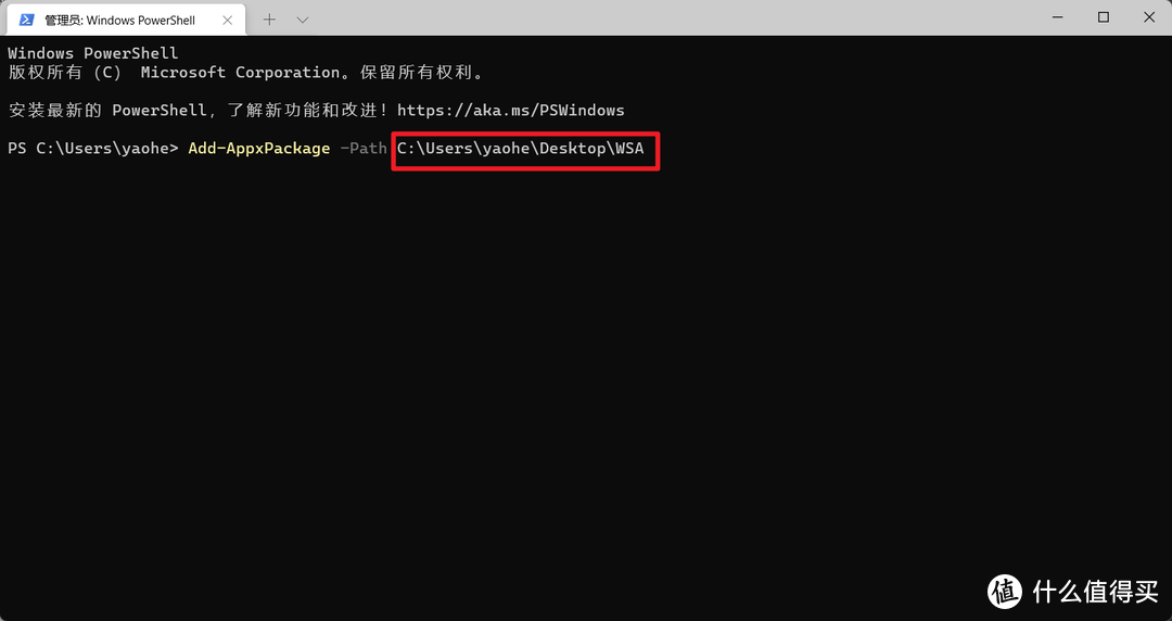 最简单的Windows 11安装Android子系统的方法【保姆教程，一看就会】