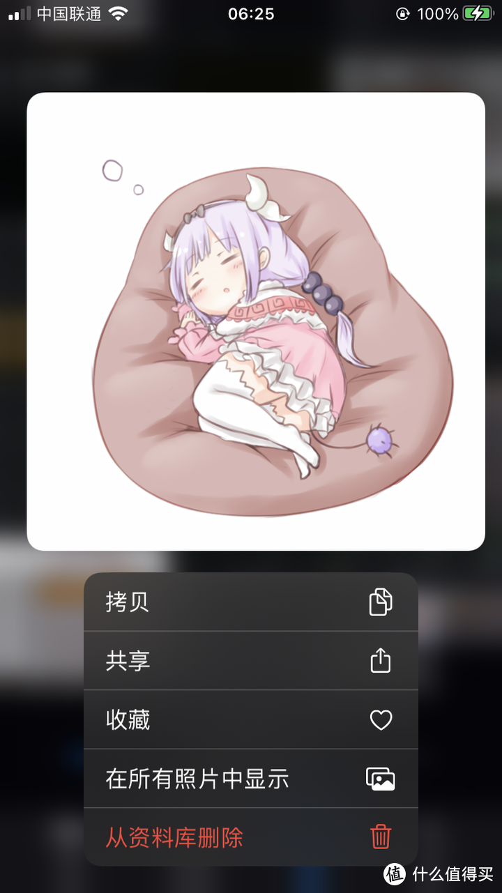 IOS人工智能算法拉伸图像放大APP Yome2x测评（本地WAIFU2X）