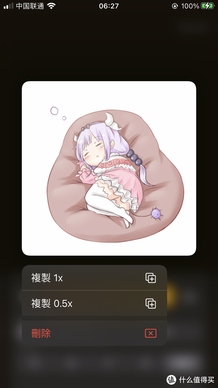 IOS人工智能算法拉伸图像放大APP Yome2x测评（本地WAIFU2X）