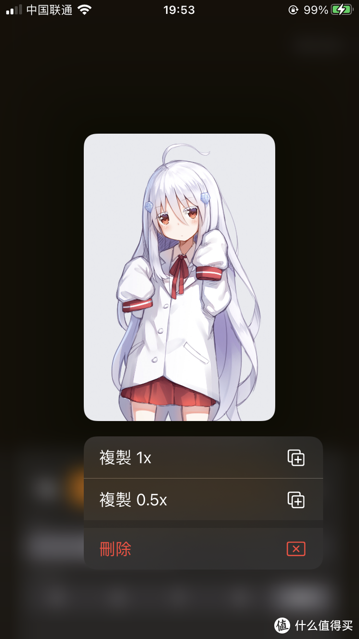 IOS人工智能算法拉伸图像放大APP Yome2x测评（本地WAIFU2X）