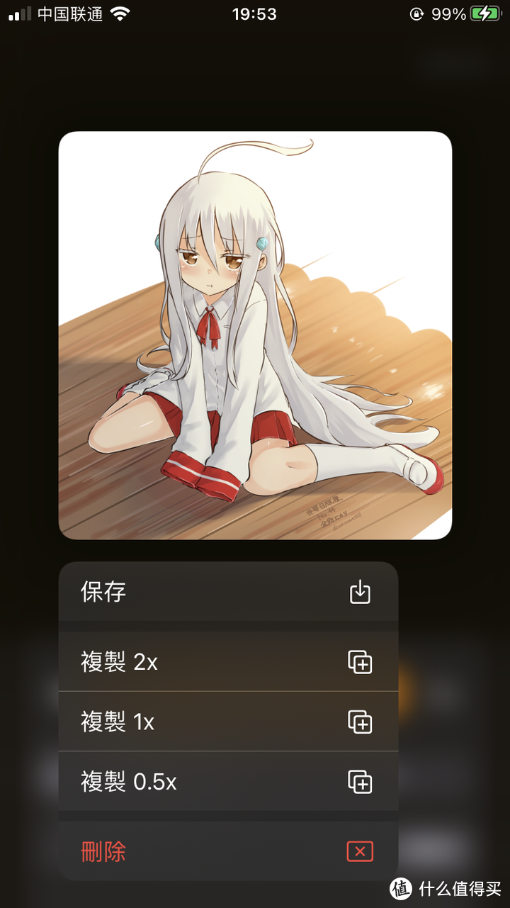 IOS人工智能算法拉伸图像放大APP Yome2x测评（本地WAIFU2X）