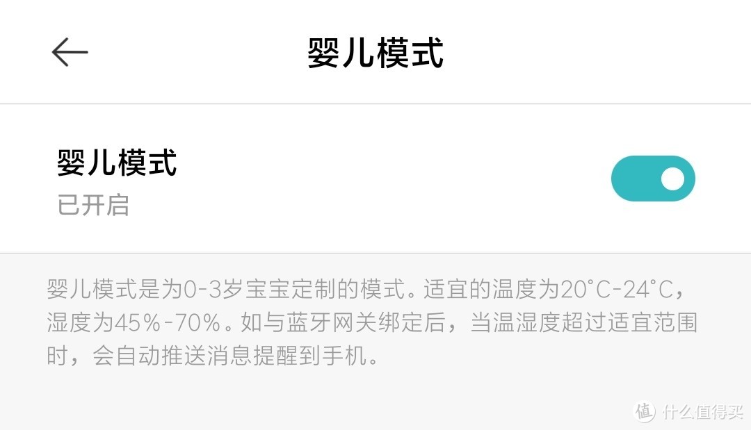 换季干燥不焦虑，做到这4点，让宝宝舒服过冬（第2点超5成家庭易做错）