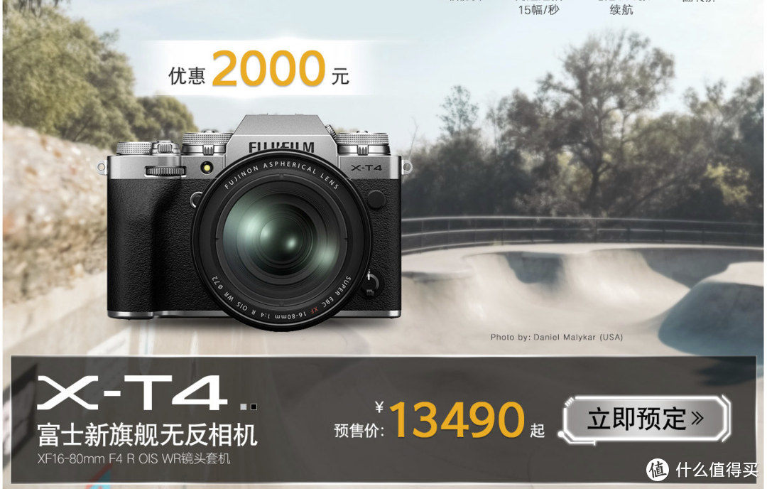 21世纪20年代第二个双十一相机购买指南