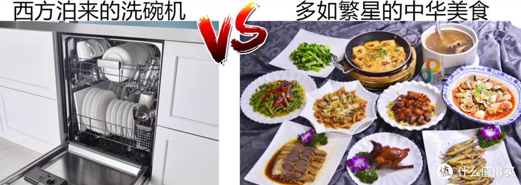 更懂中式餐具洗涤，这些品质洗碗机不容错过——9款洗碗机及耗材助力双11买得值
