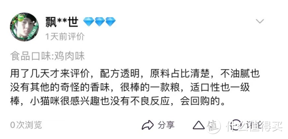 性价比高的猫粮有哪些？小仙肉猫粮在国产猫粮中属于什么档次？