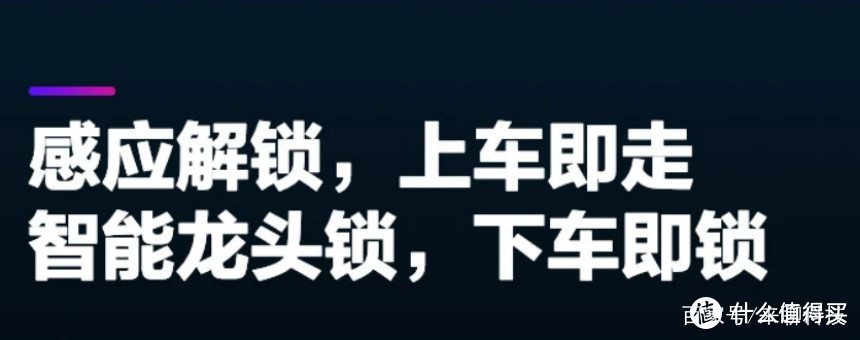 四大智能电动车防盗测评：九号电动车、小牛电动车、雅迪和爱玛