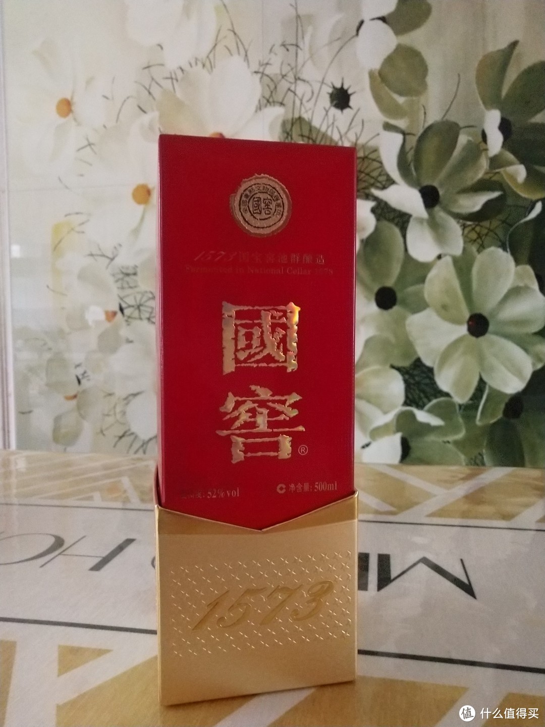 双11囤货！值得剁手的老八大名酒