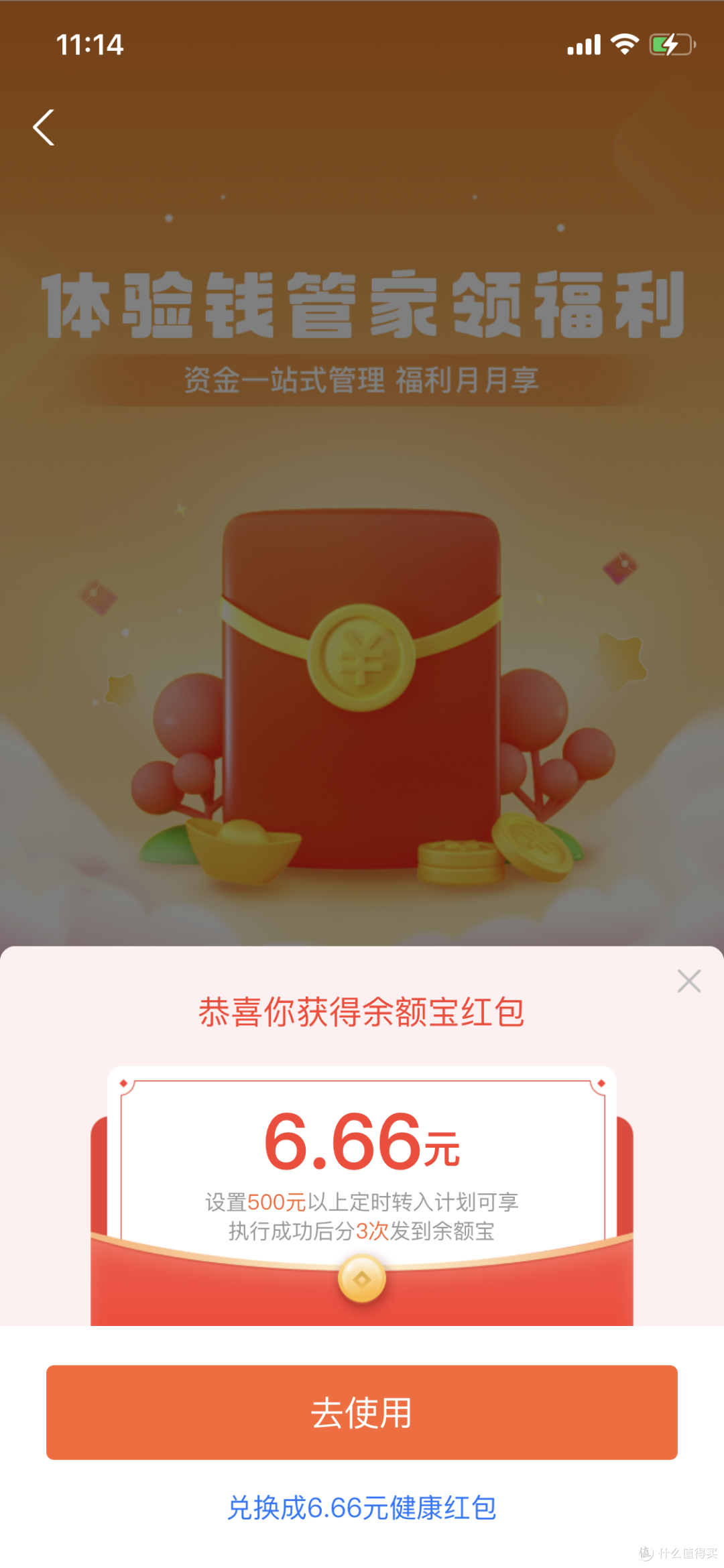 门店红包支付宝活动怎么取消_门店红包支付宝活动怎么弄_支付宝红包活动门店