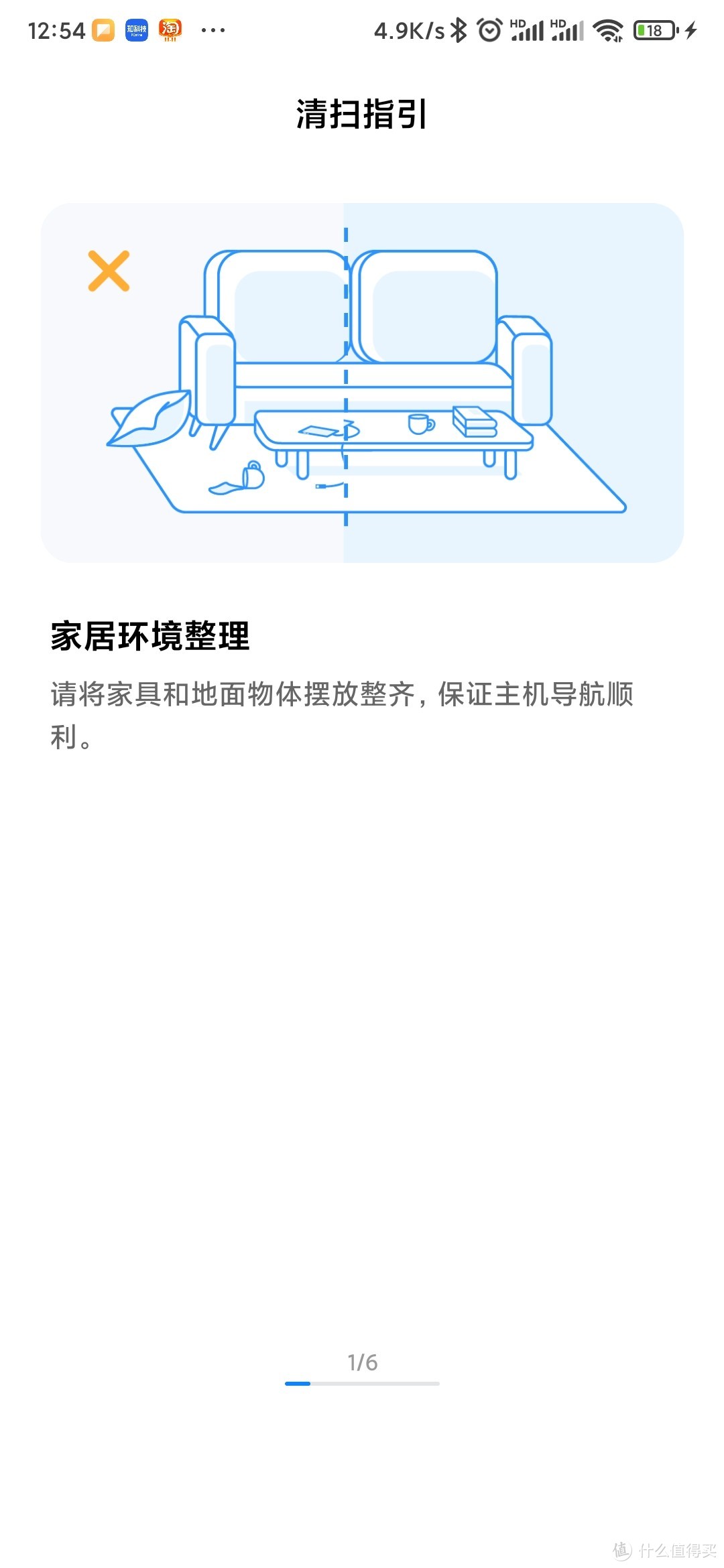 自适应升降拖布能带来什么？米家免洗扫拖机器人替换老扫地机的体验记录！