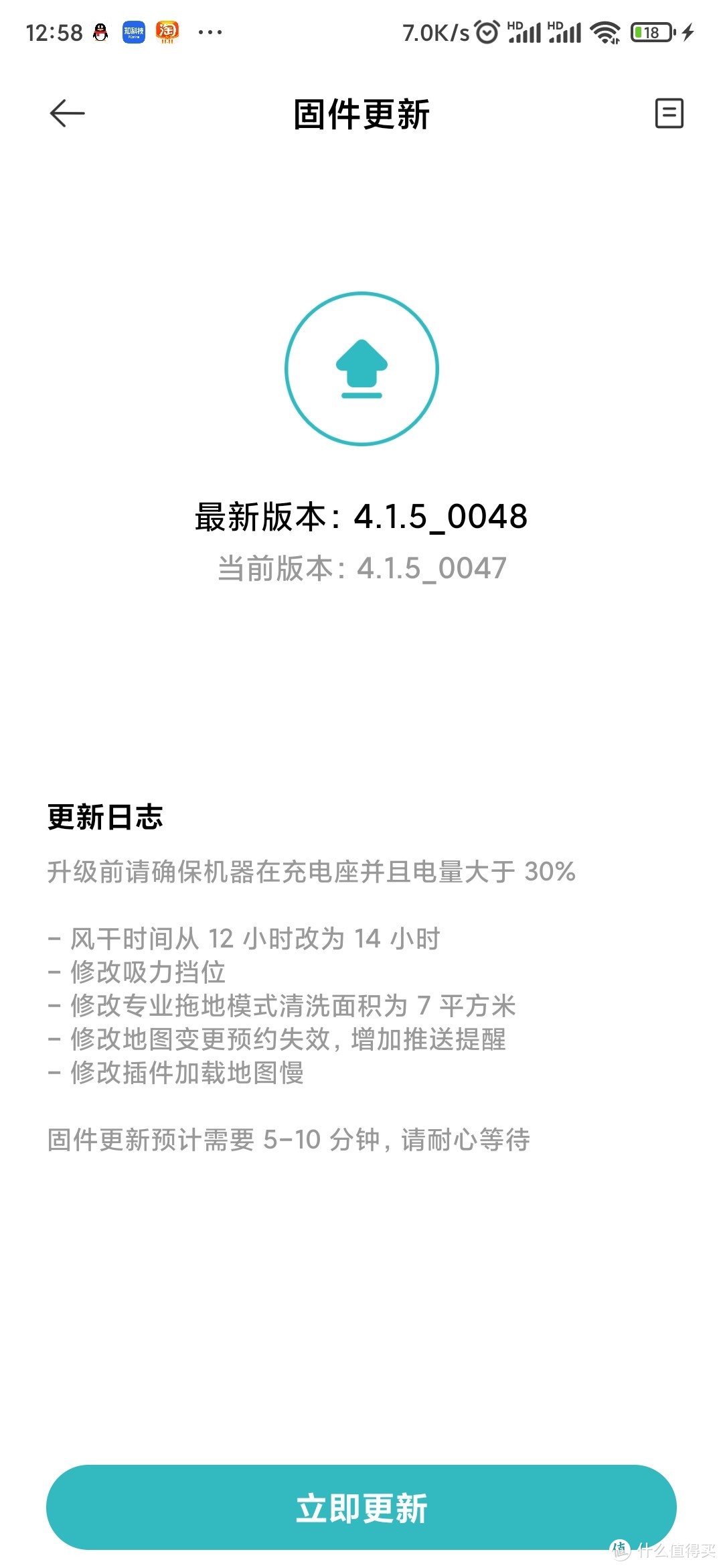 自适应升降拖布能带来什么？米家免洗扫拖机器人替换老扫地机的体验记录！