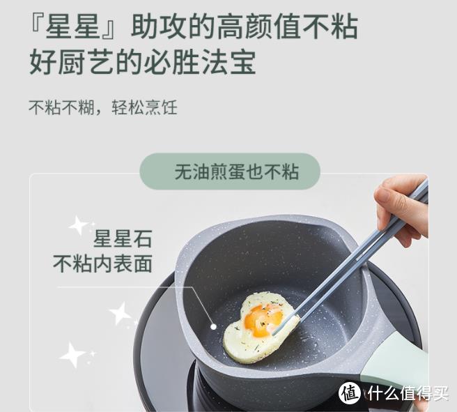 温馨小家精致厨具——苏泊尔双十一高颜值厨具推荐