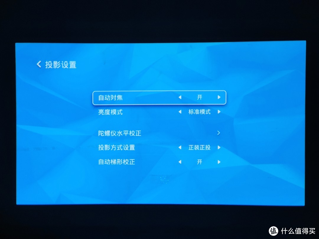 极米New Z4 Air不支持系统级截图