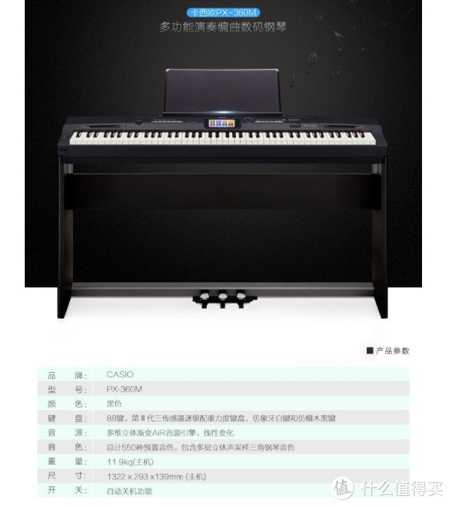 后疫情时代的电钢琴怎么选——各大品牌2021电钢琴入门进阶款选择指南