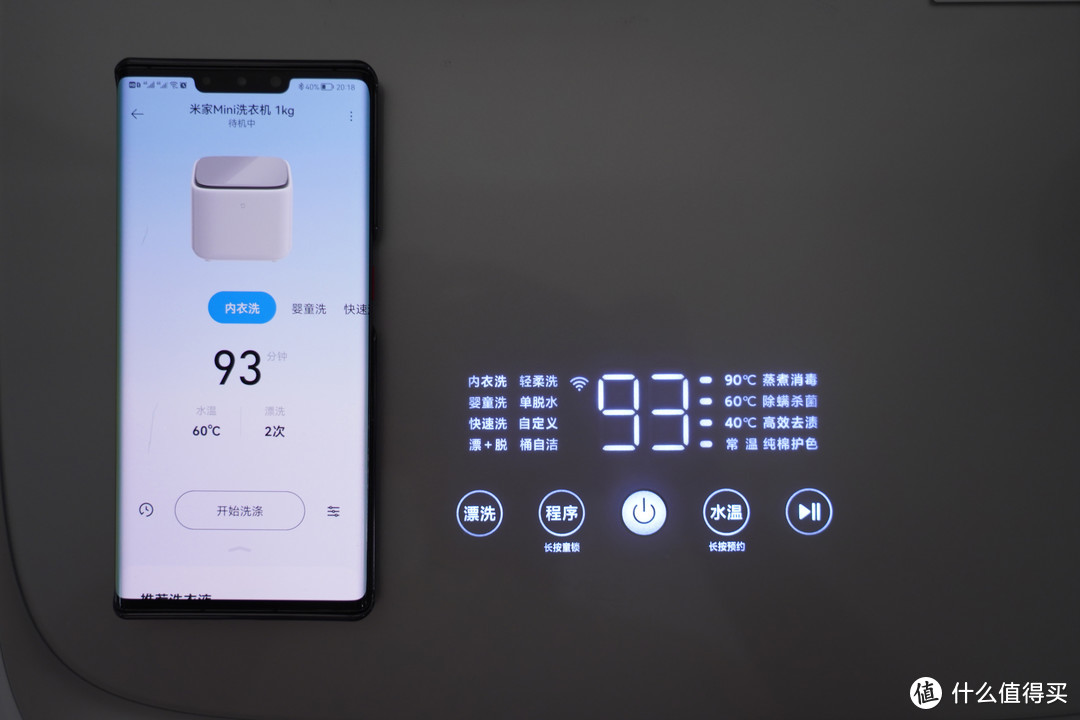 给宝宝的洁净关爱——米家洗衣机mini使用体验