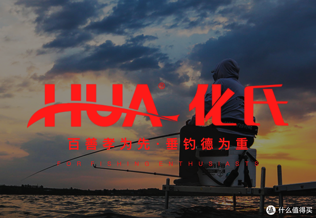 钓圈17期：谁说中国渔具品牌不行，这些国产渔具品牌你应该知道！