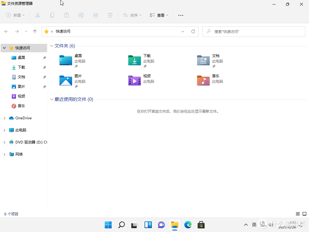 拒绝云评测，耗时一小时亲自动手安装windows11，为了值友全程趟坑，看后你只需半小时！