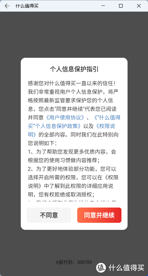 最简单的Windows 11安装Android子系统的方法【保姆教程，一看就会】