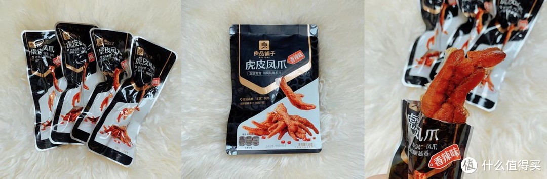 双十一零食大采购：良品铺子的零食，哪些值得买