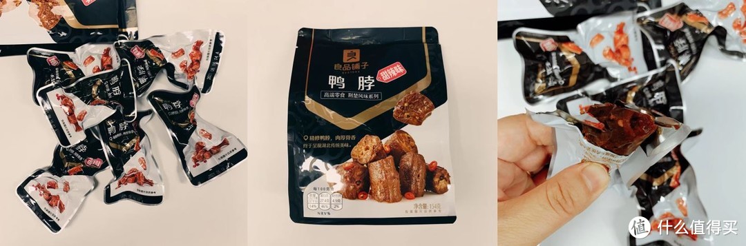 双十一零食大采购：良品铺子的零食，哪些值得买