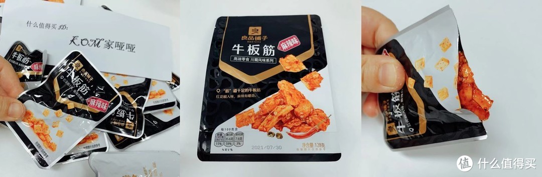 双十一零食大采购：良品铺子的零食，哪些值得买