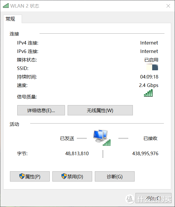 3060协议速度可以达到2.4G