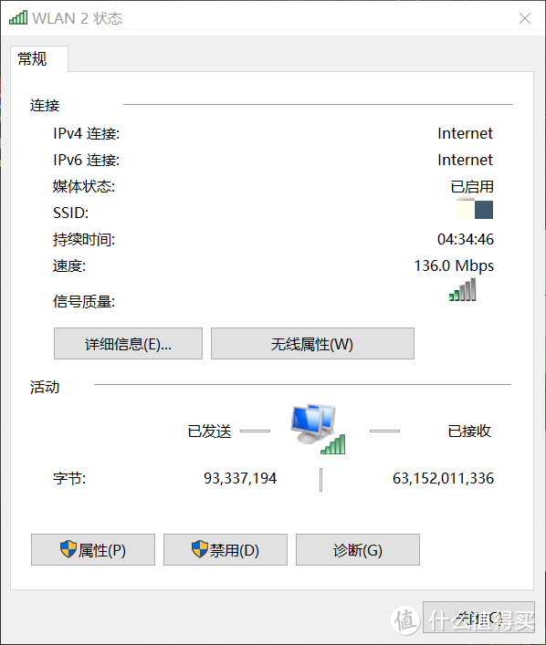 3060协议速度只有136M