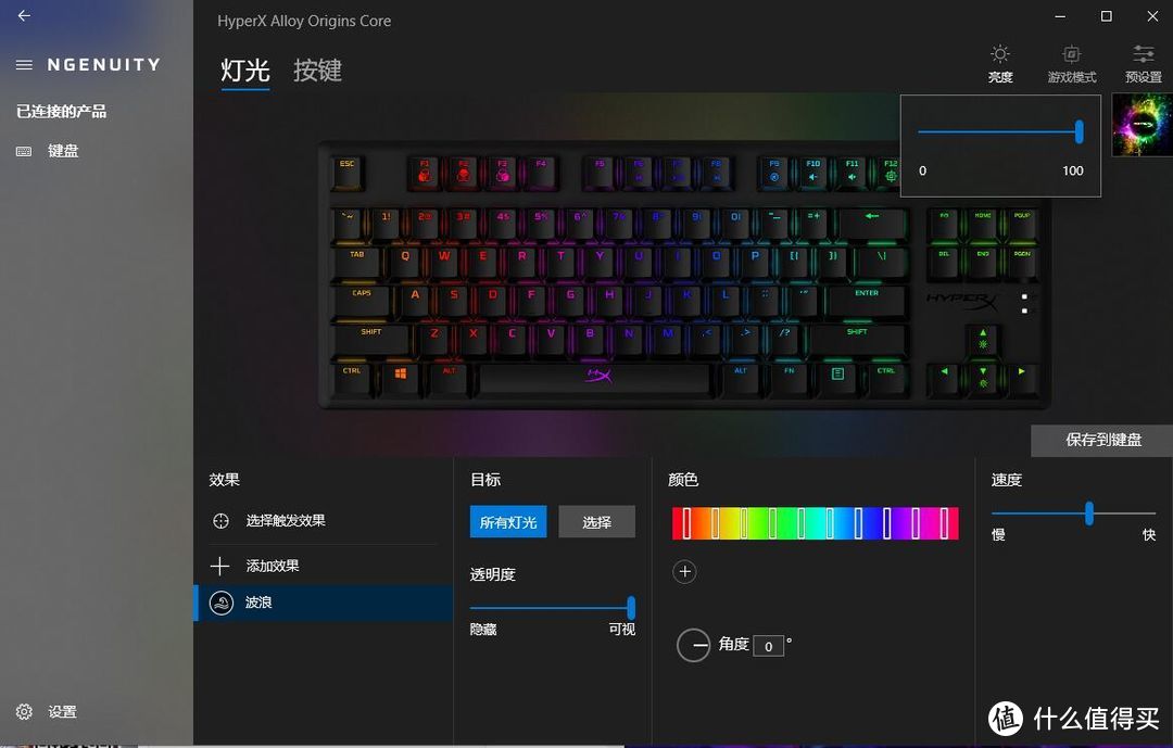 极度未知Hyperx起源冰轴，又一个可以进入双十一采购清单的产品