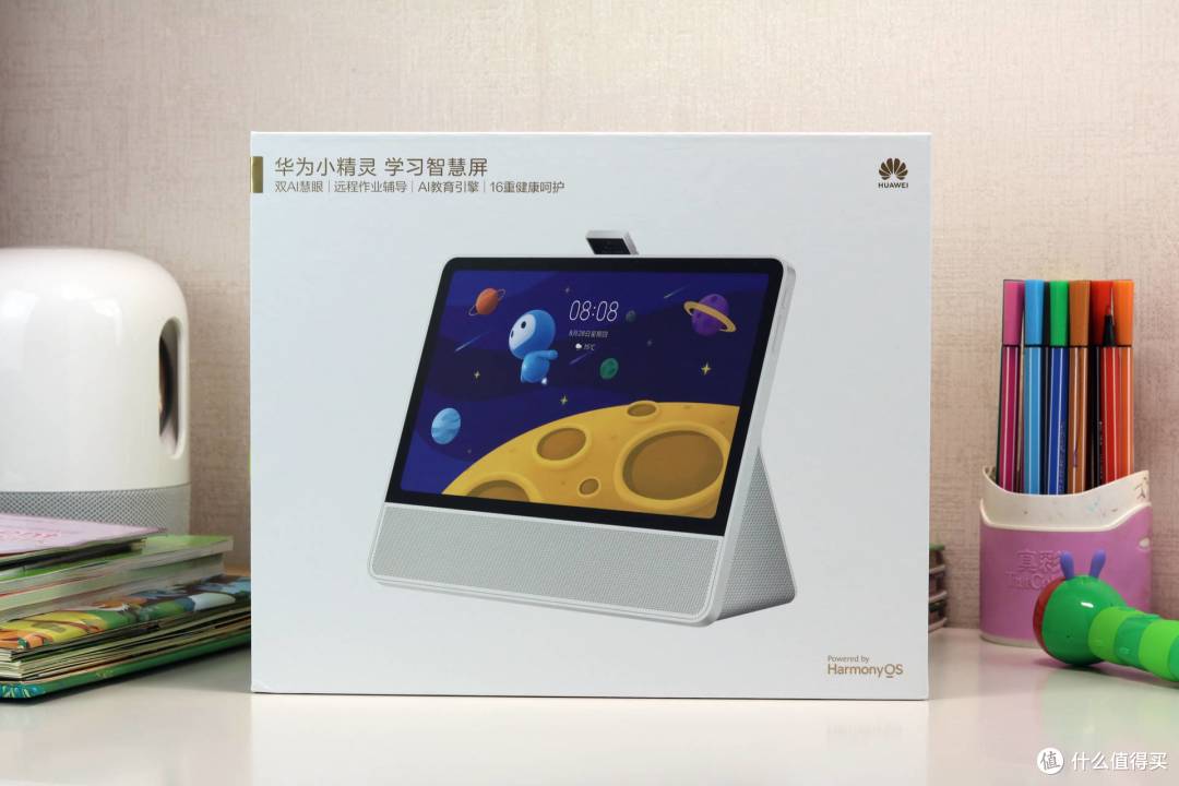 亲子教育篇四 华为小精灵学习智慧屏体验 10 4寸屏幕一体化桌面 搭载鸿蒙系统 平板电脑 什么值得买