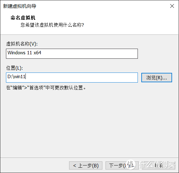 拒绝云评测，耗时一小时亲自动手安装windows11，为了值友全程趟坑，看后你只需半小时！