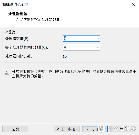 拒绝云评测，耗时一小时亲自动手安装windows11，为了值友全程趟坑，看后你只需半小时！