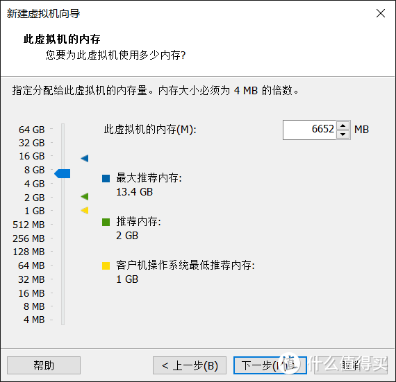 拒绝云评测，耗时一小时亲自动手安装windows11，为了值友全程趟坑，看后你只需半小时！