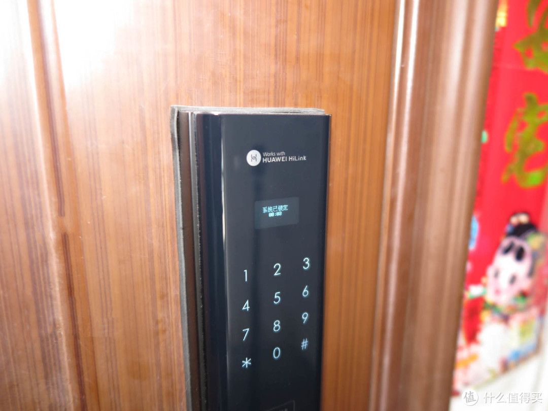华为智选VOC智能门锁S：门上有它 安全护家
