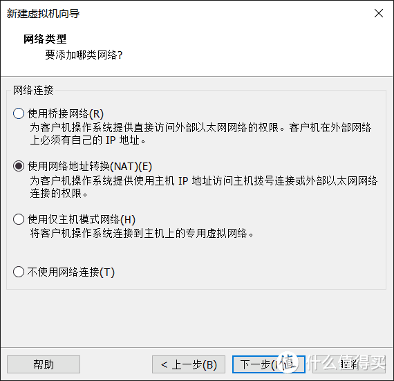 拒绝云评测，耗时一小时亲自动手安装windows11，为了值友全程趟坑，看后你只需半小时！