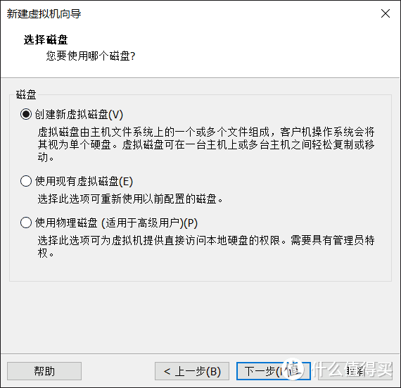 拒绝云评测，耗时一小时亲自动手安装windows11，为了值友全程趟坑，看后你只需半小时！