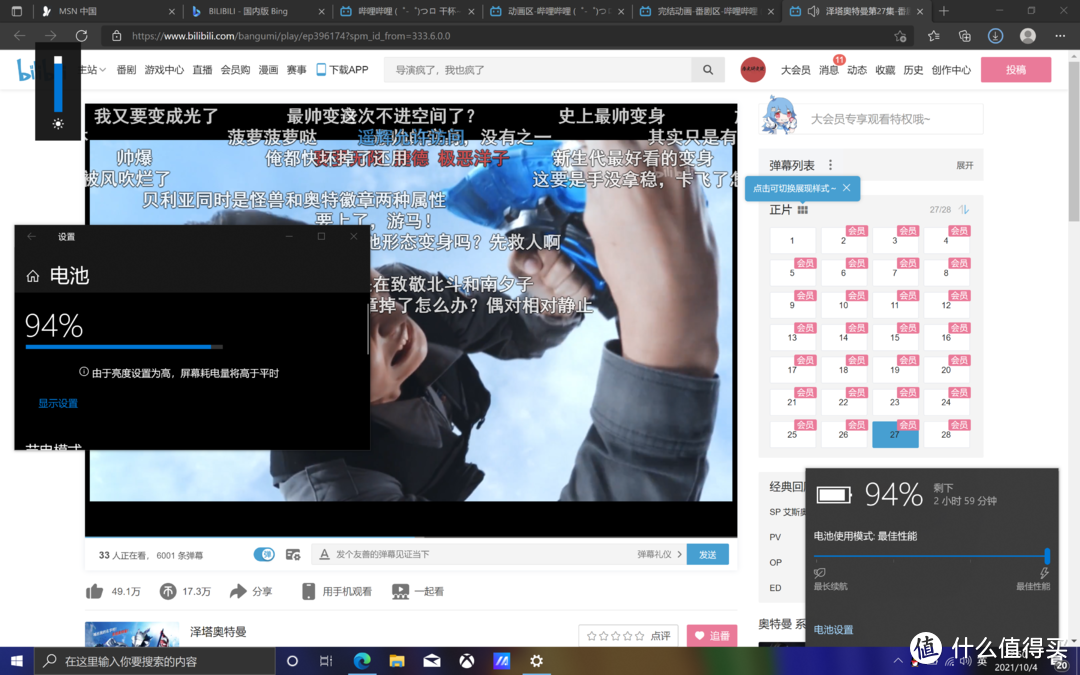 近万元的10bit电脑到底如何？灵耀Pro16实测