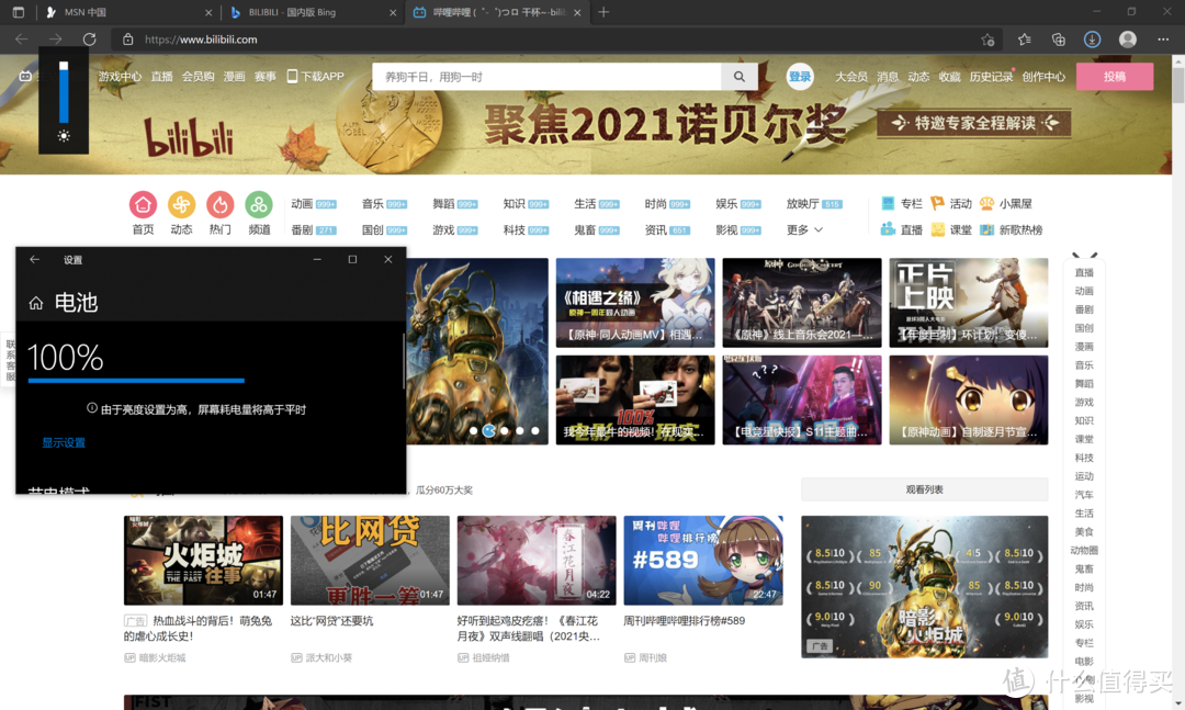 近万元的10bit电脑到底如何？灵耀Pro16实测