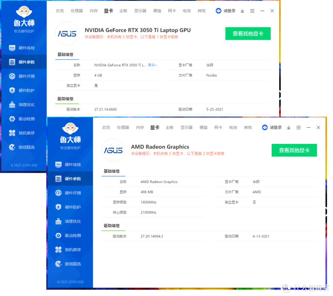 近万元的10bit电脑到底如何？灵耀Pro16实测