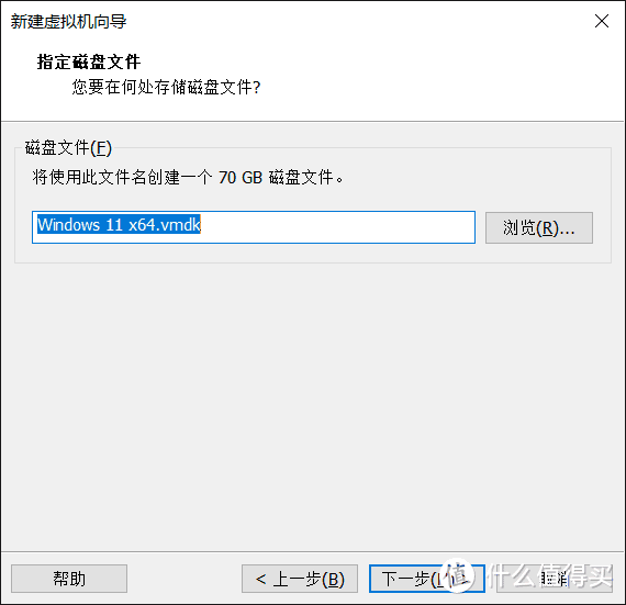 拒绝云评测，耗时一小时亲自动手安装windows11，为了值友全程趟坑，看后你只需半小时！