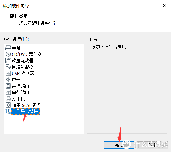 拒绝云评测，耗时一小时亲自动手安装windows11，为了值友全程趟坑，看后你只需半小时！