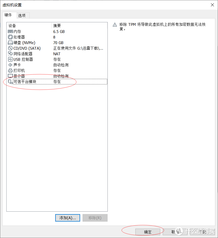 拒绝云评测，耗时一小时亲自动手安装windows11，为了值友全程趟坑，看后你只需半小时！