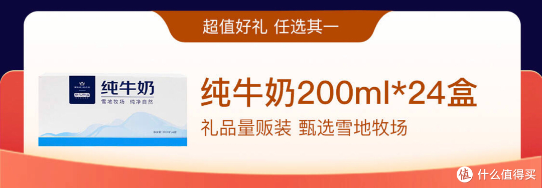 双十一真香系列！69元的京东PLUS会员又来了！！