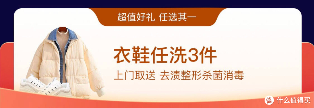 双十一真香系列！69元的京东PLUS会员又来了！！