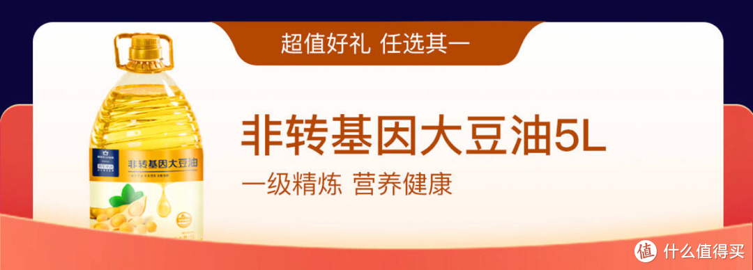 双十一真香系列！69元的京东PLUS会员又来了！！