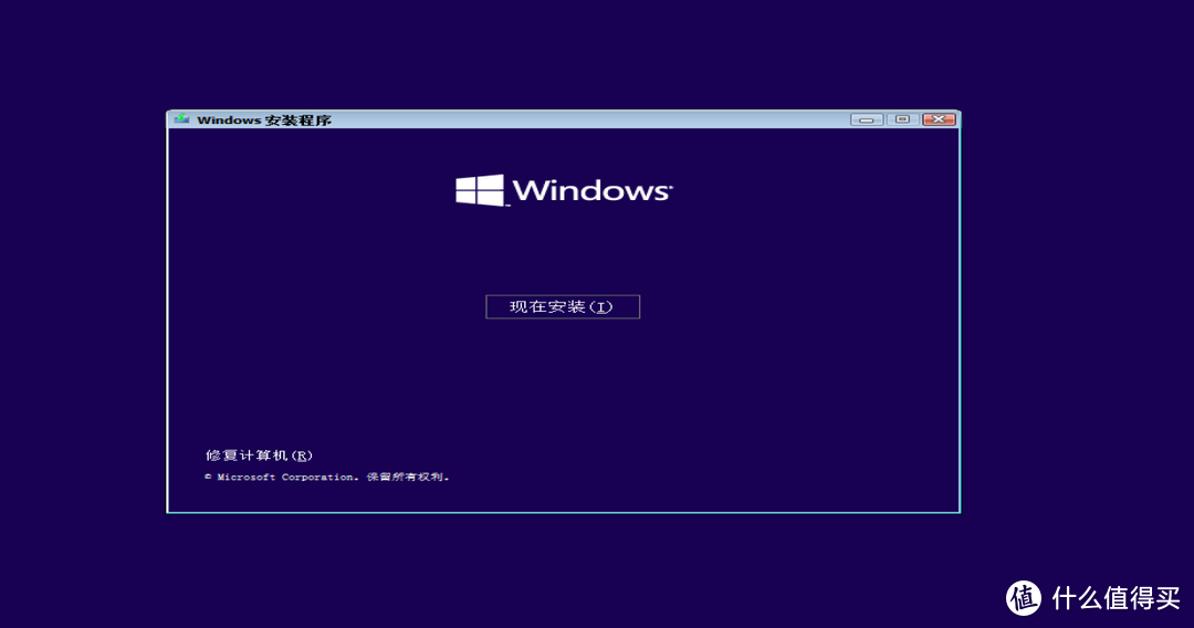 拒绝云评测，耗时一小时亲自动手安装windows11，为了值友全程趟坑，看后你只需半小时！