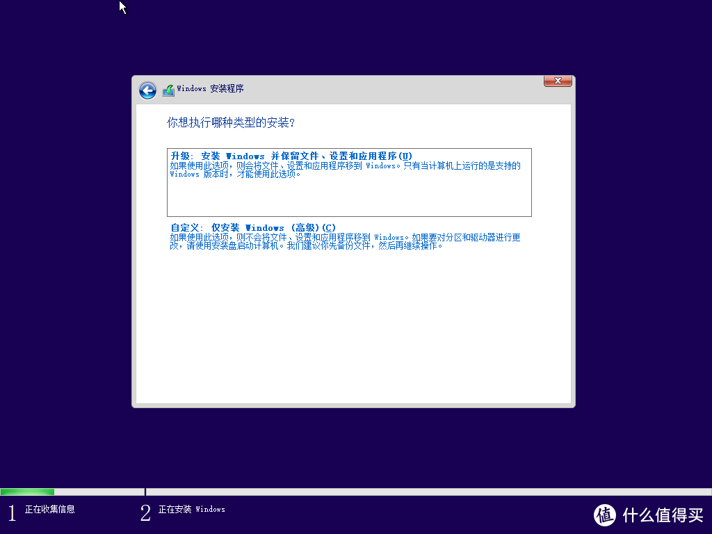 拒绝云评测，耗时一小时亲自动手安装windows11，为了值友全程趟坑，看后你只需半小时！