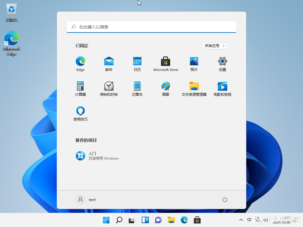 拒绝云评测，耗时一小时亲自动手安装windows11，为了值友全程趟坑，看后你只需半小时！