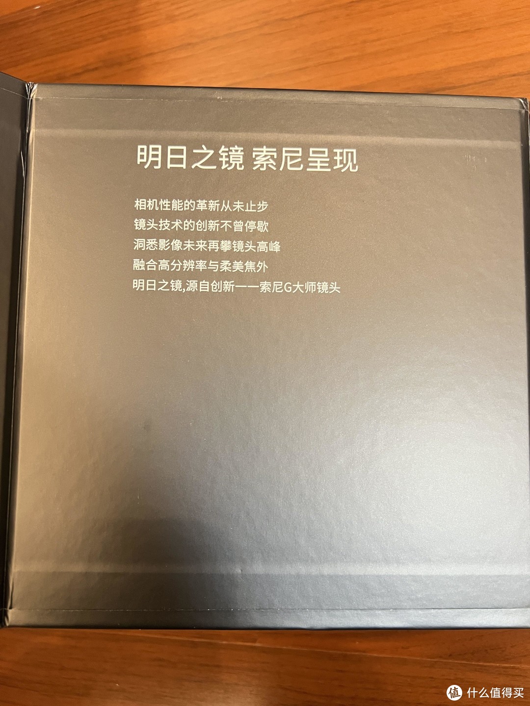 清灰好物推荐篇——G大师清洁套装