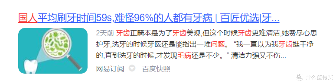 刚补牙能用电动牙刷吗？9个关键事项避免隐患！