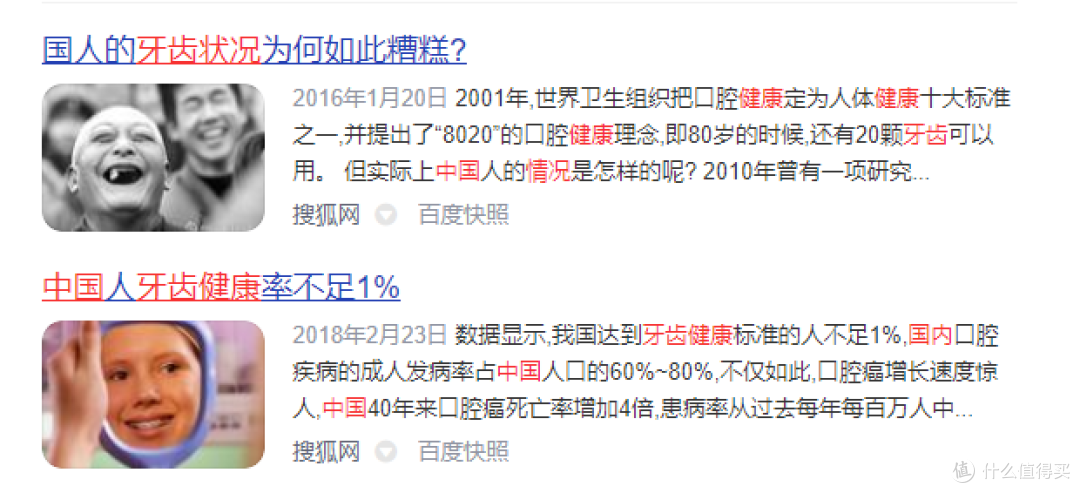 刚补牙能用电动牙刷吗？9个关键事项避免隐患！