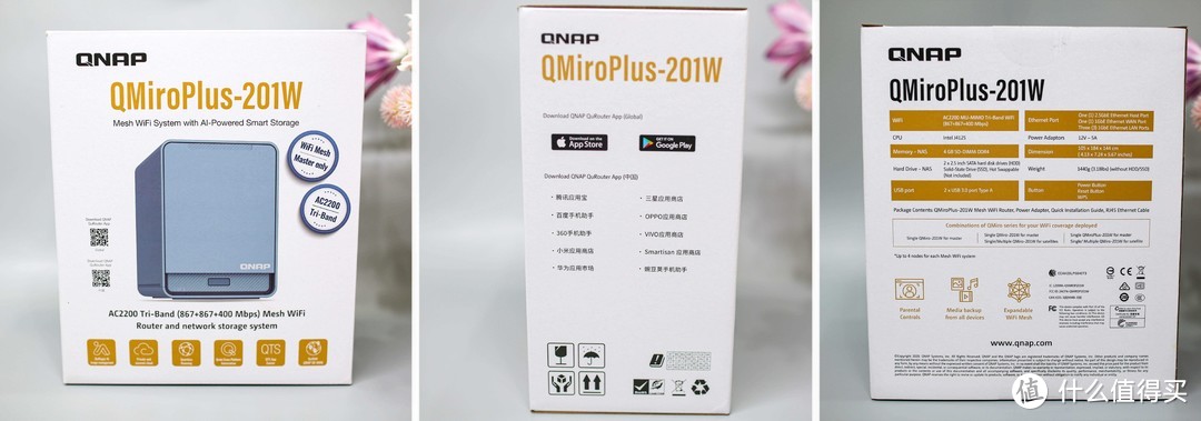 Mesh路由和NAS亦可兼得：威联通 QMiroPlus-201W组建NAS与调试